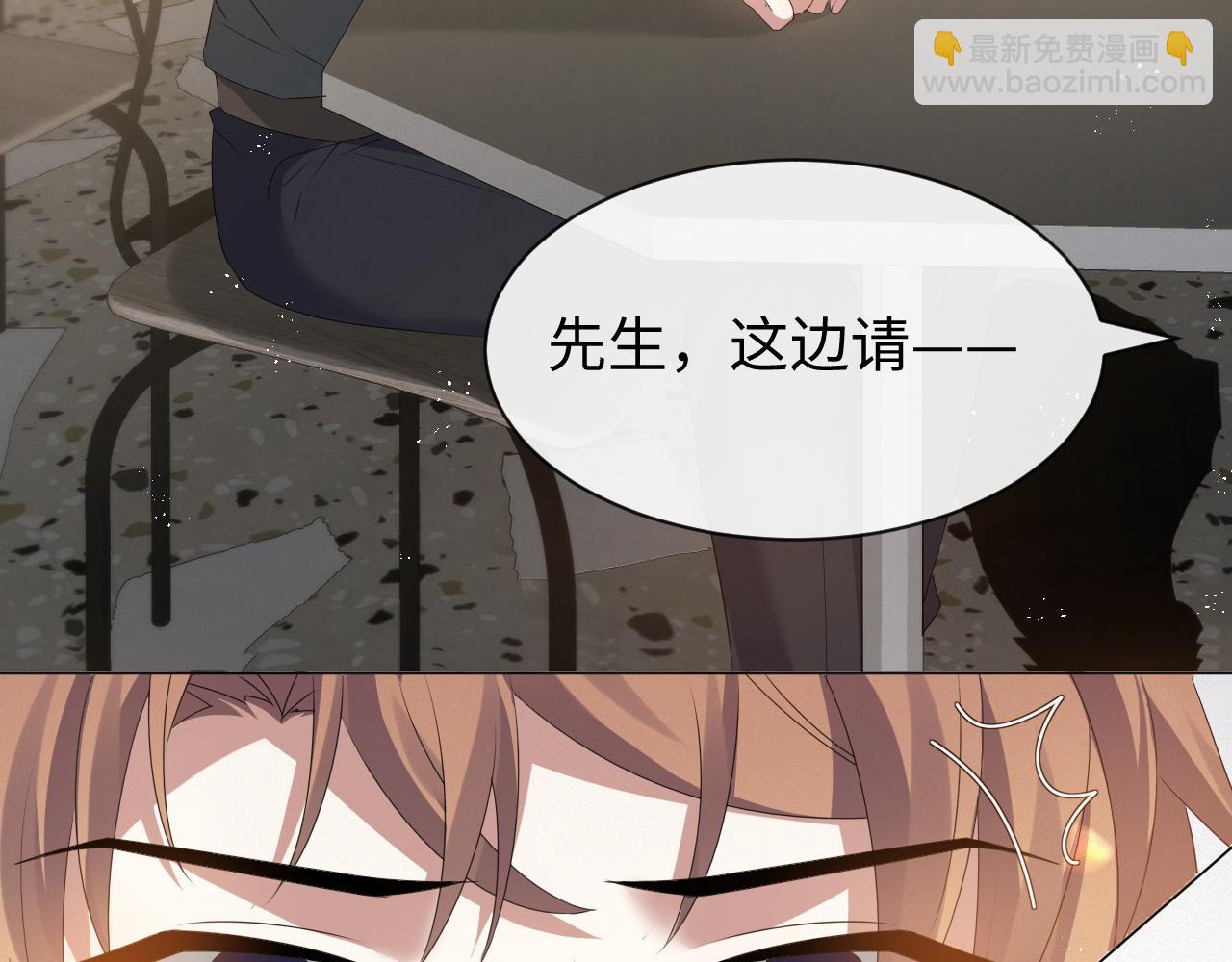 第15话 彻底分手？(1/3)-第16话