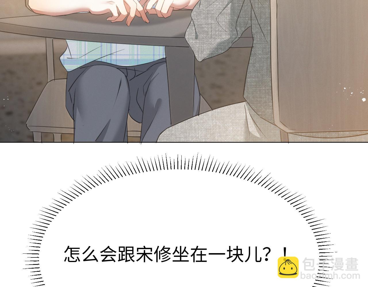 第15话 彻底分手？(1/3)-第16话