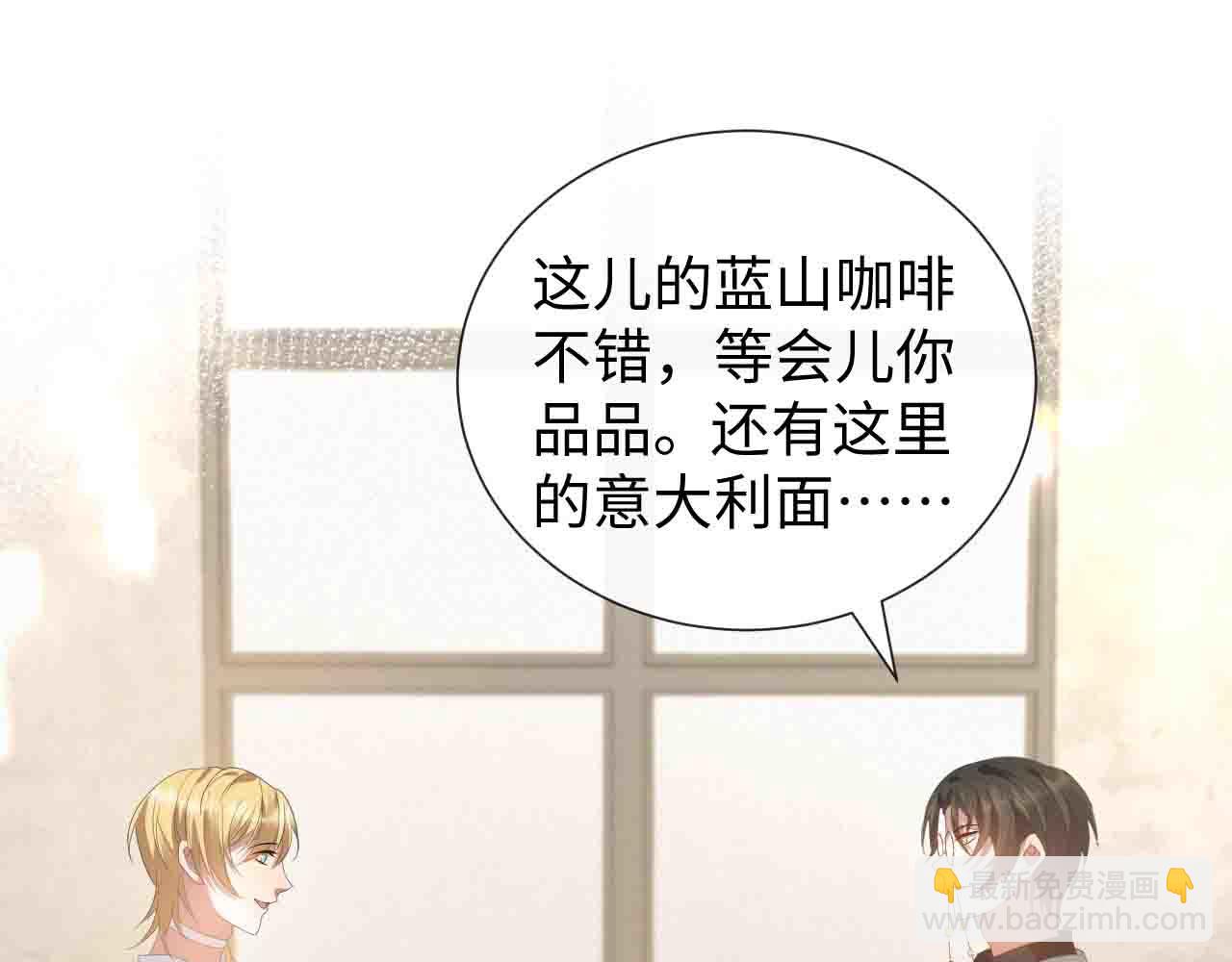 第15话 彻底分手？(1/3)-第16话