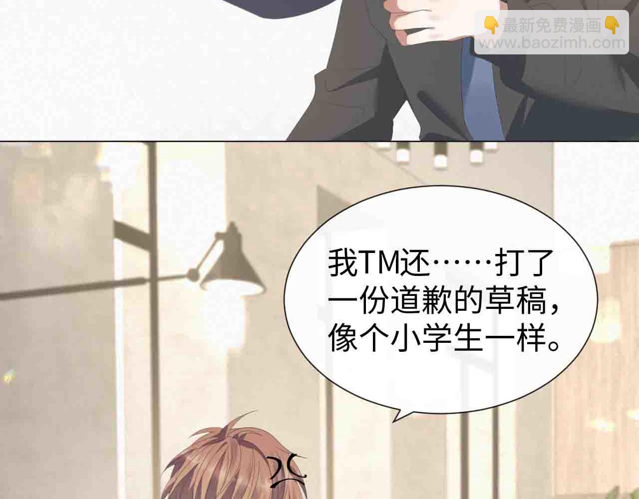 第15话 彻底分手？(1/3)-第16话