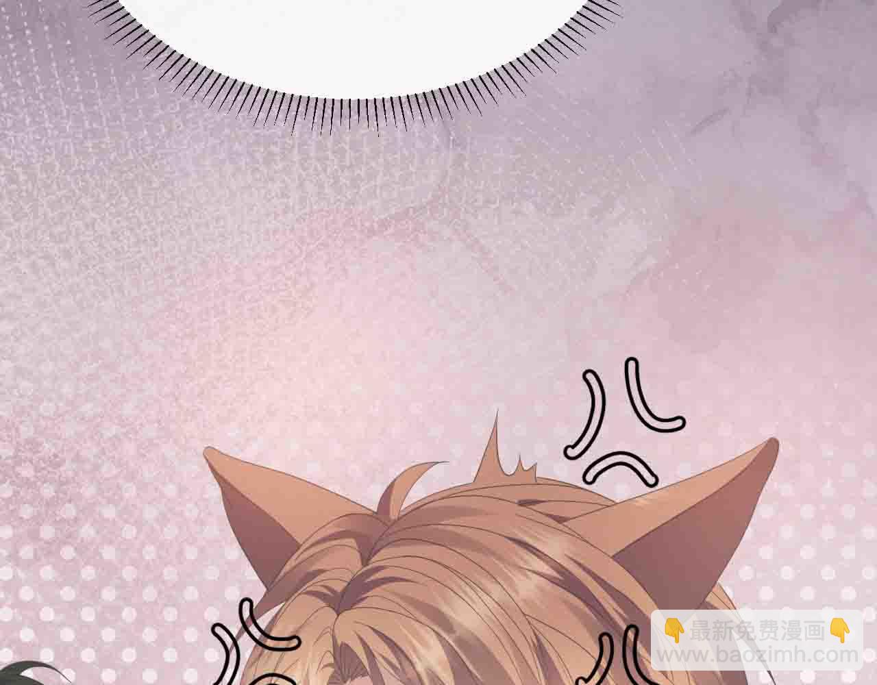 第15话 彻底分手？(1/3)-第16话