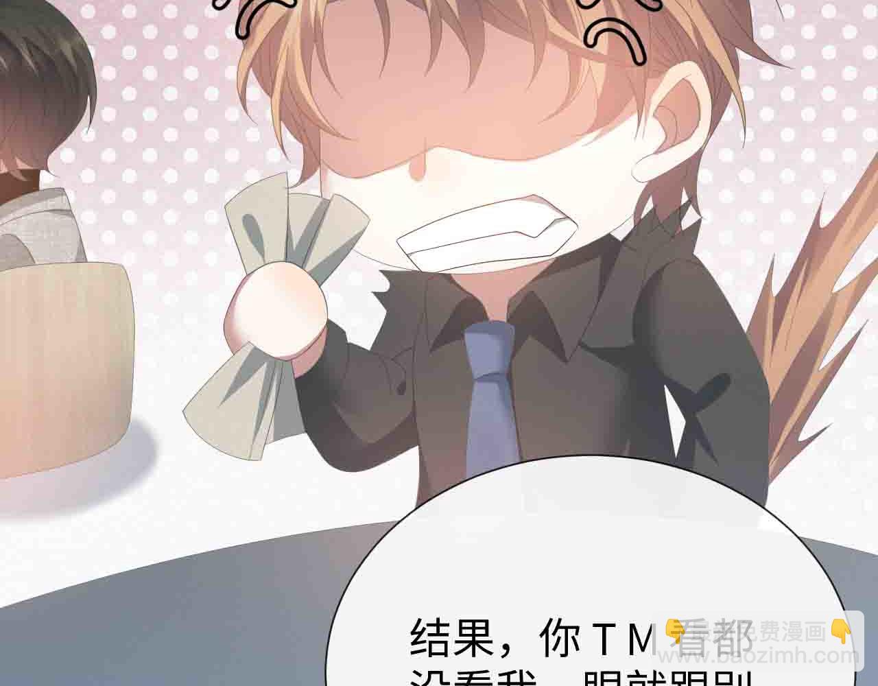 第15话 彻底分手？(1/3)-第16话