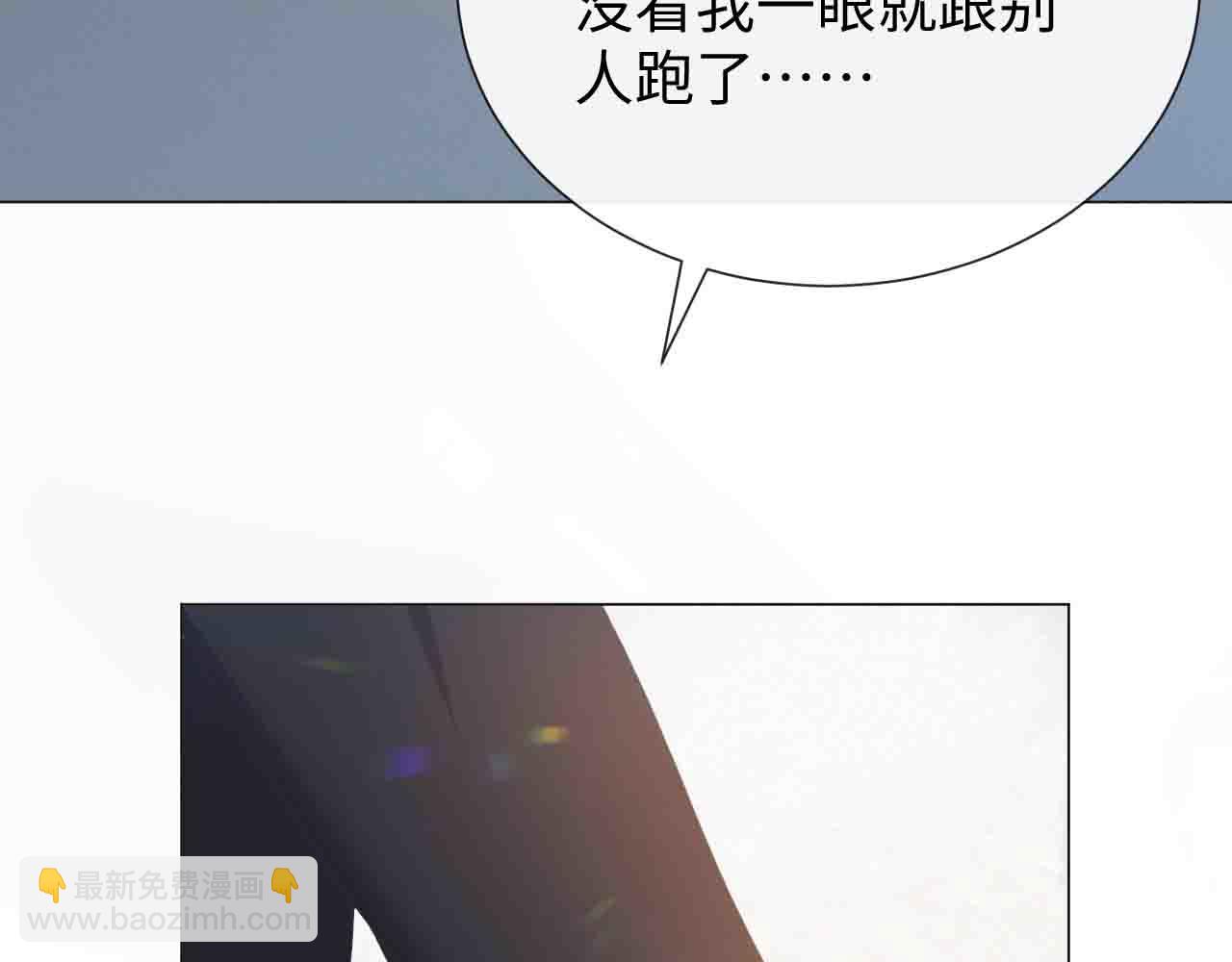 第15话 彻底分手？(1/3)-第16话