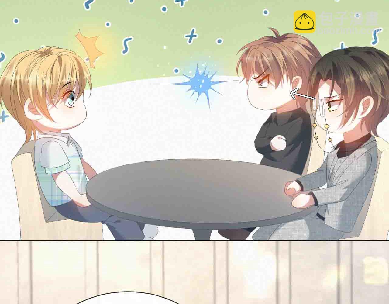 第15话 彻底分手？(1/3)-第16话