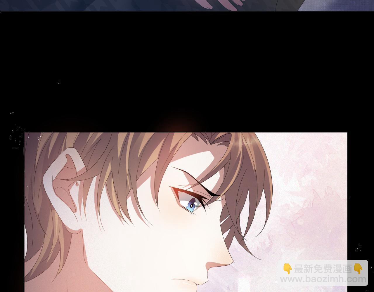 第17话 借位吻(1/3)-第18话