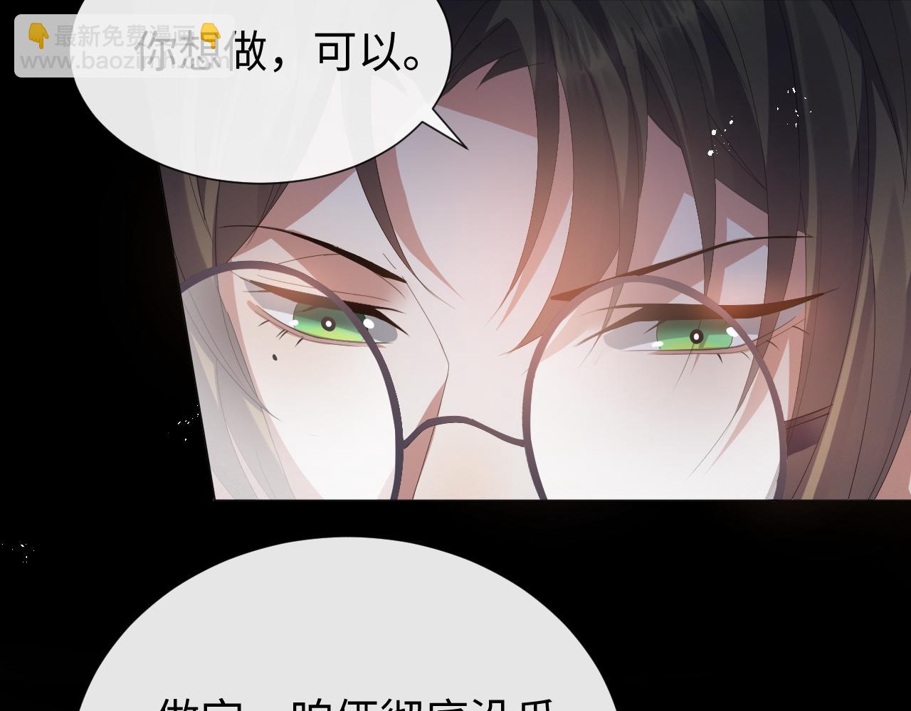 第17话 借位吻(1/3)-第18话