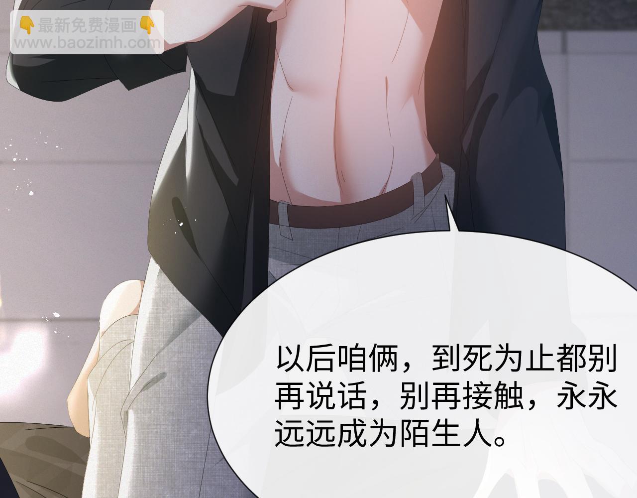 第17话 借位吻(1/3)-第18话