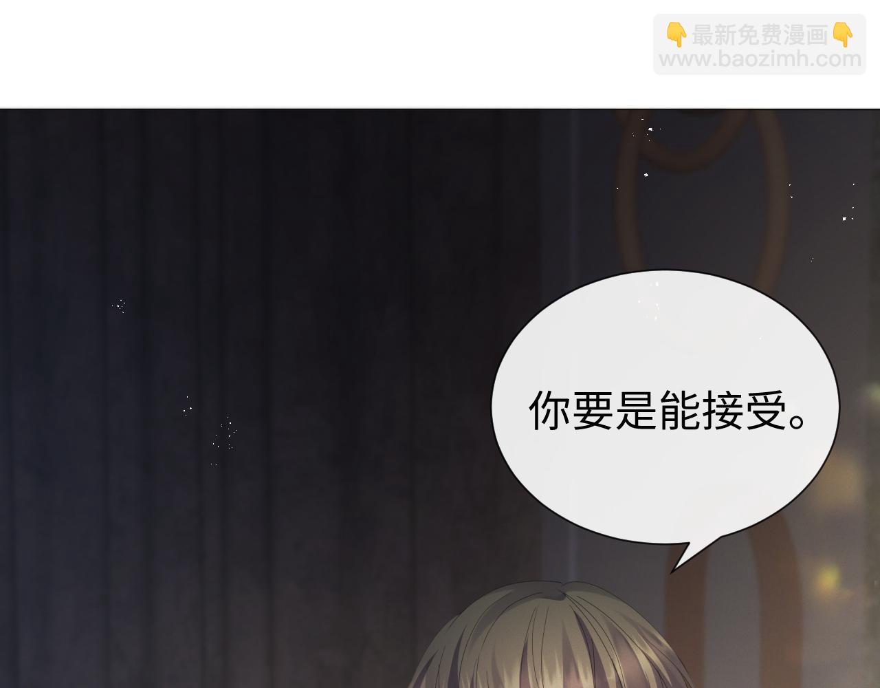 第17话 借位吻(1/3)-第18话