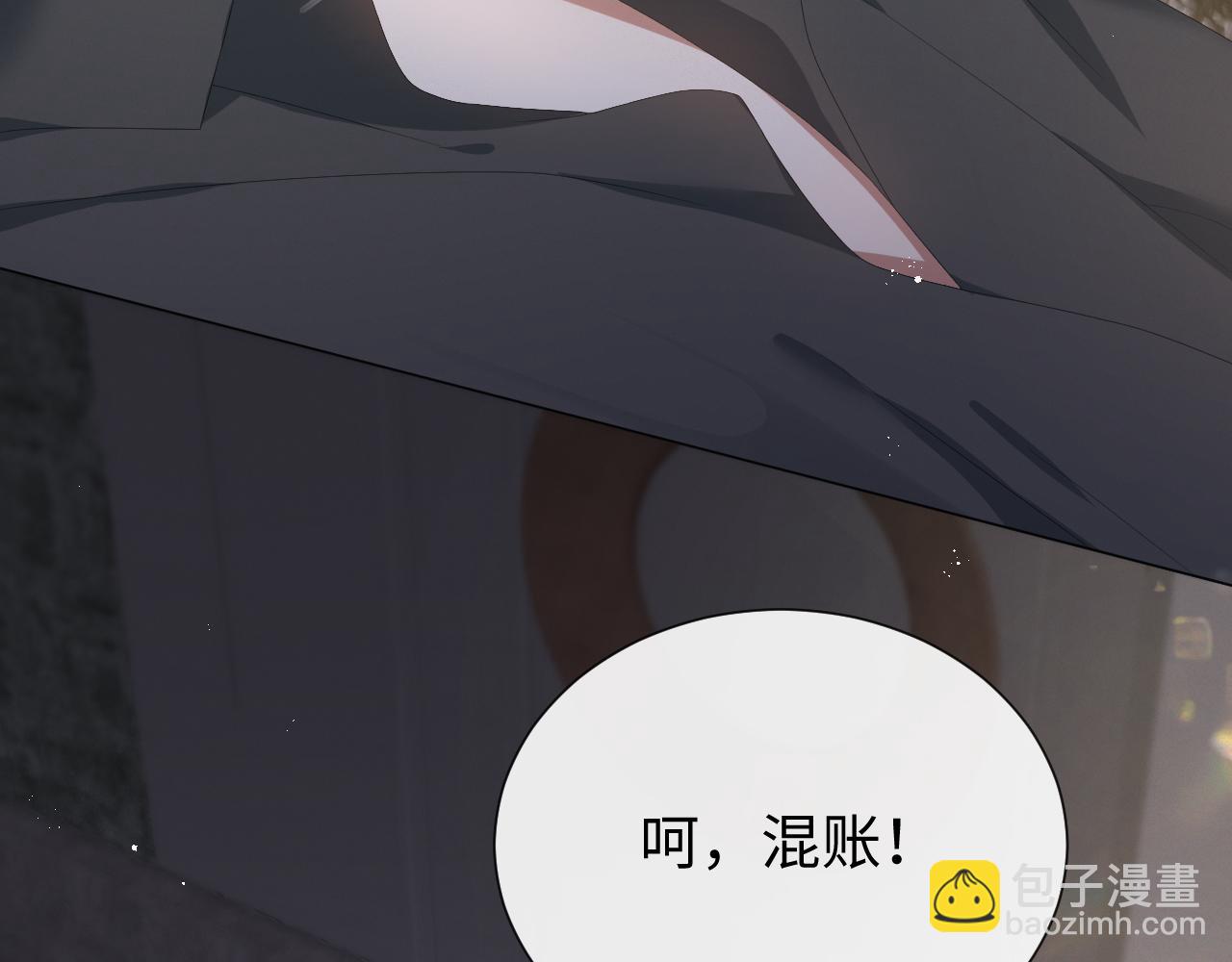 第17话 借位吻(1/3)-第18话