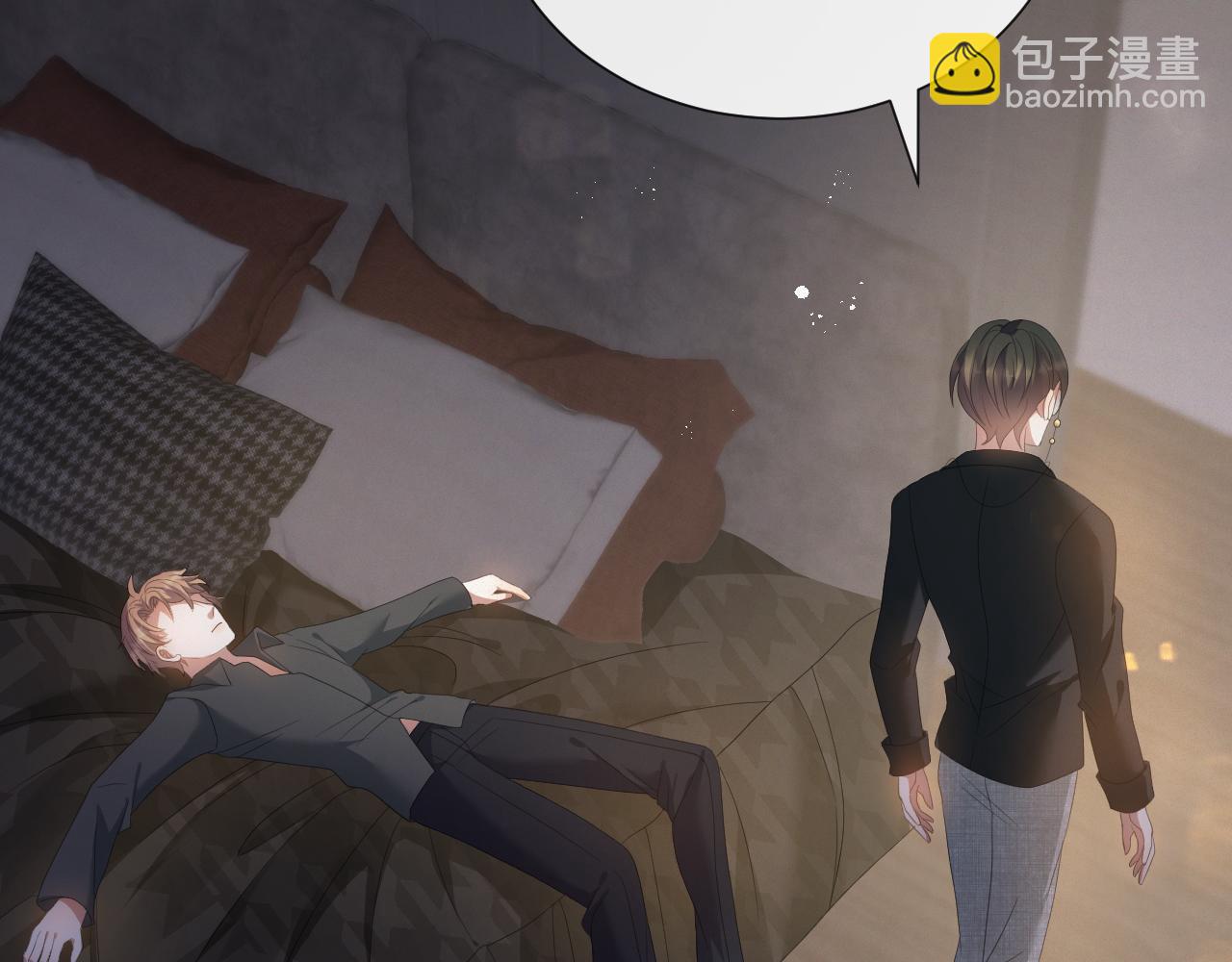 第17话 借位吻(1/3)-第18话