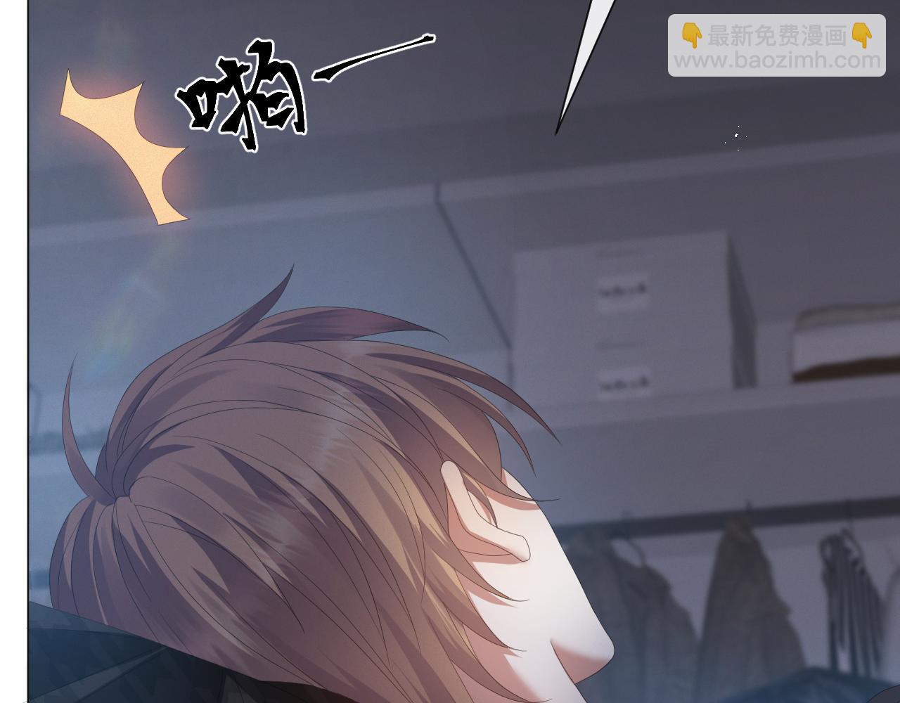 第17话 借位吻(1/3)-第18话