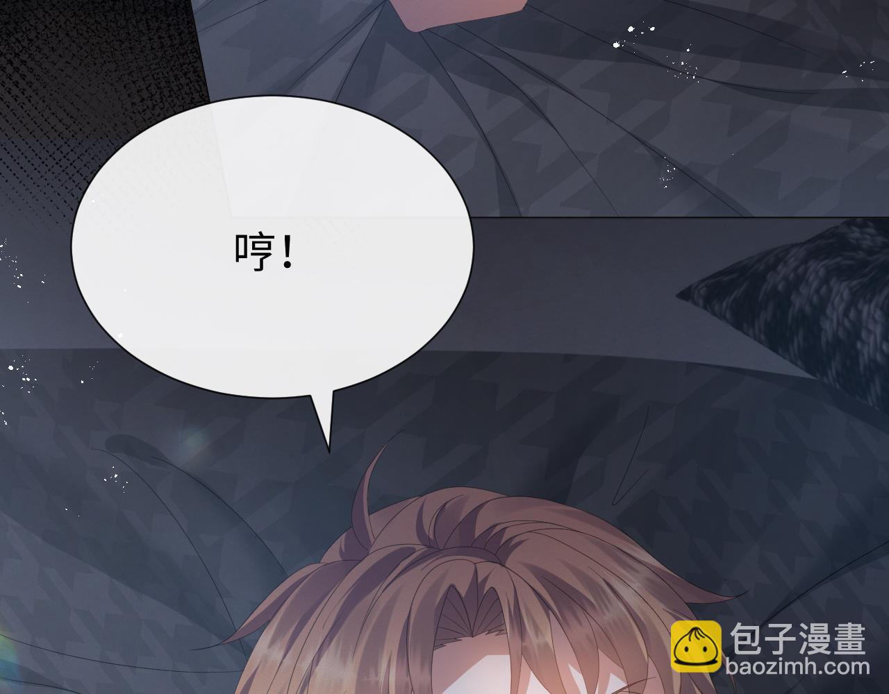 第17话 借位吻(1/3)-第18话