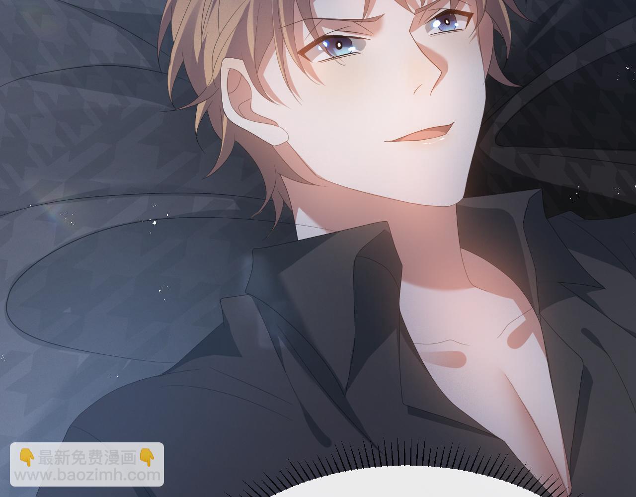 第17话 借位吻(1/3)-第18话