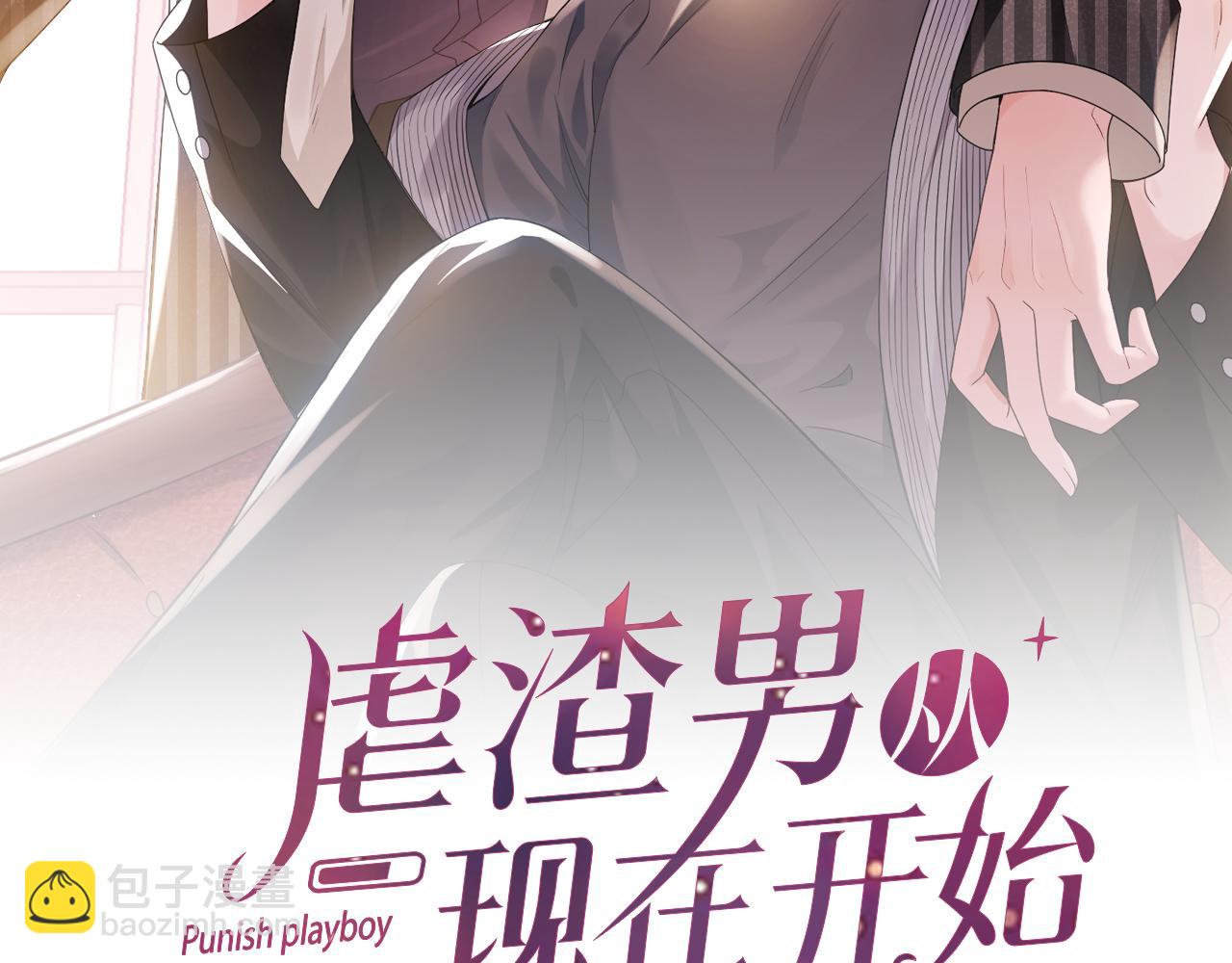 第19话 绝不重蹈覆辙(1/3)-第20话