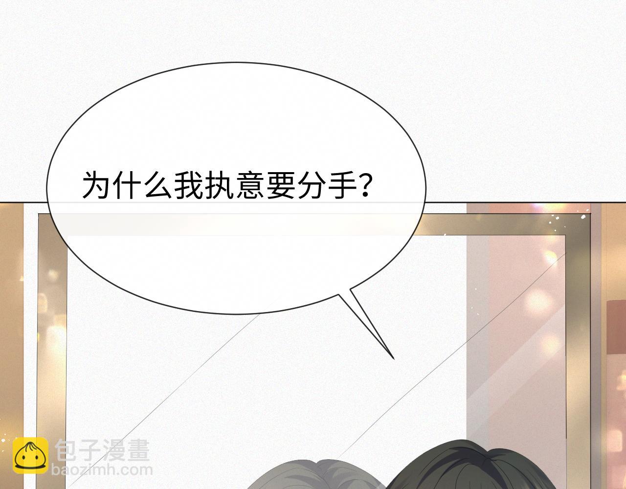 第19话 绝不重蹈覆辙(1/3)-第20话