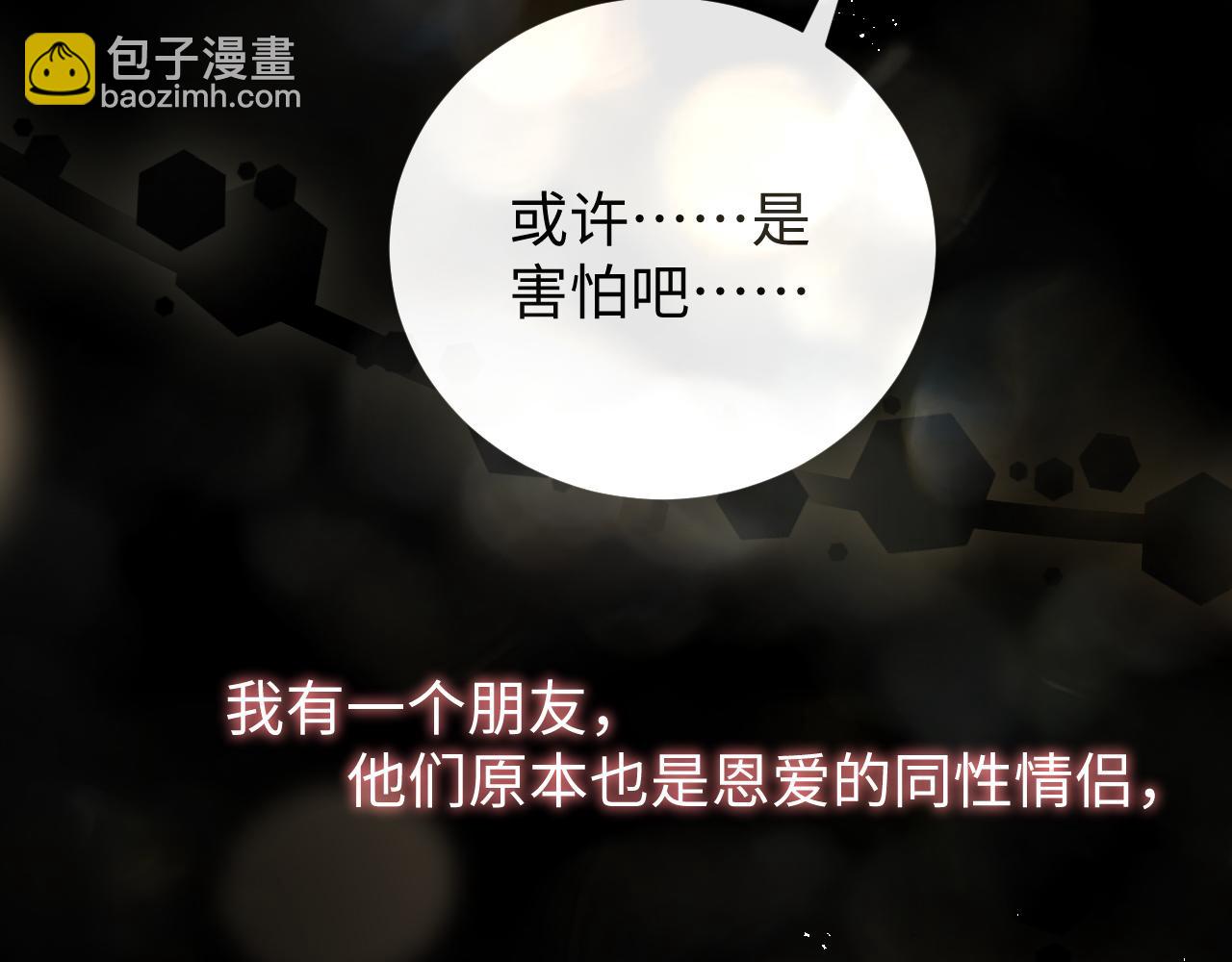 第19话 绝不重蹈覆辙(1/3)-第20话