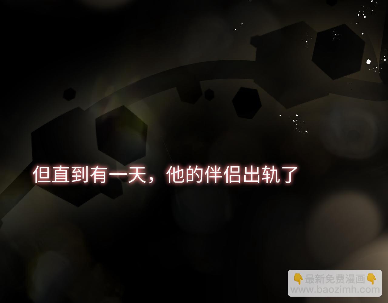 第19话 绝不重蹈覆辙(1/3)-第20话