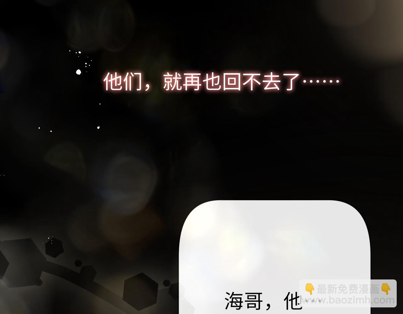 第19话 绝不重蹈覆辙(1/3)-第20话