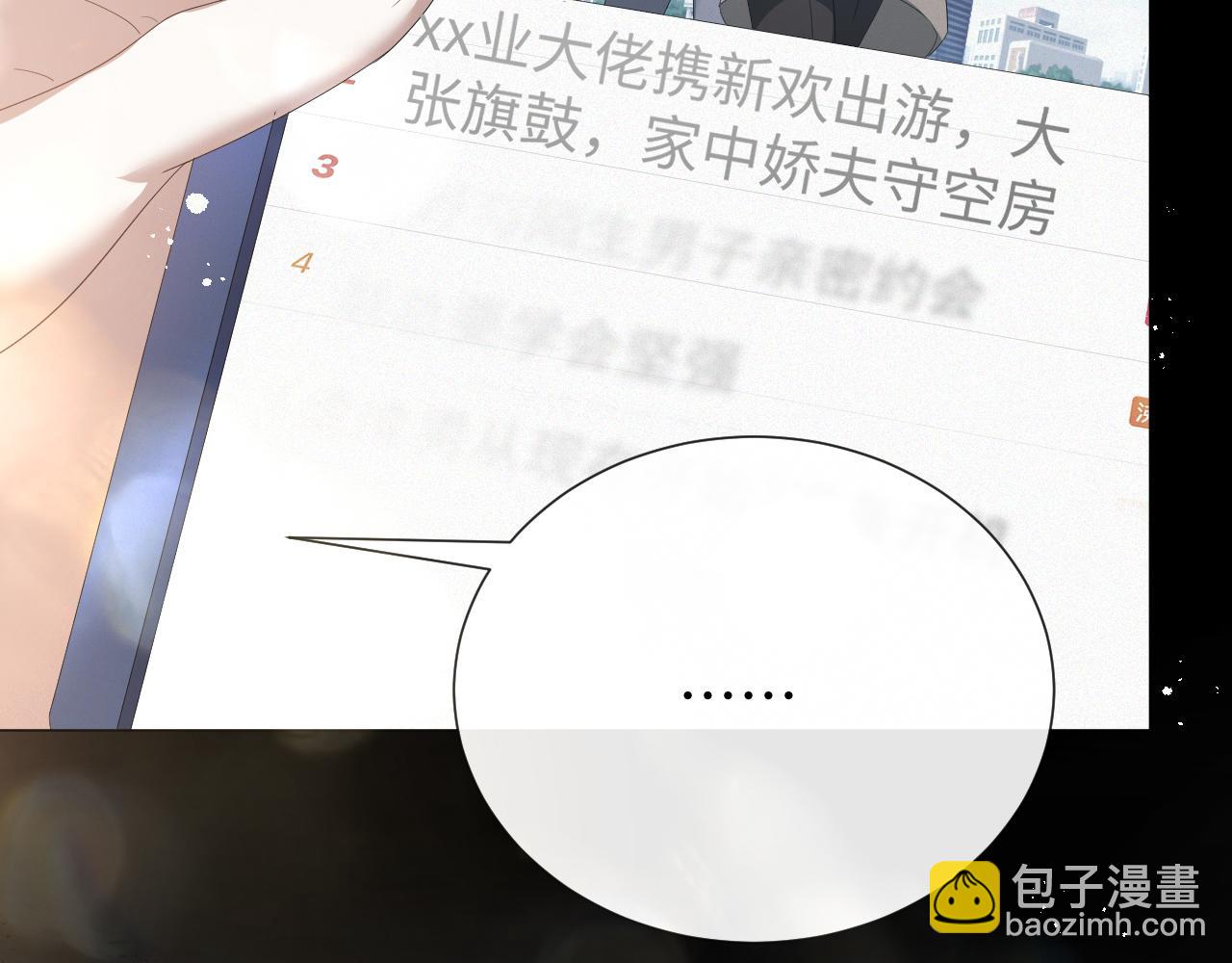 第19话 绝不重蹈覆辙(1/3)-第20话