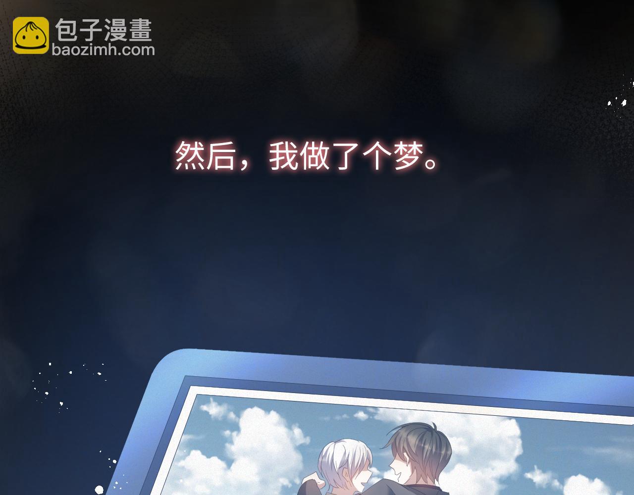 第19话 绝不重蹈覆辙(1/3)-第20话