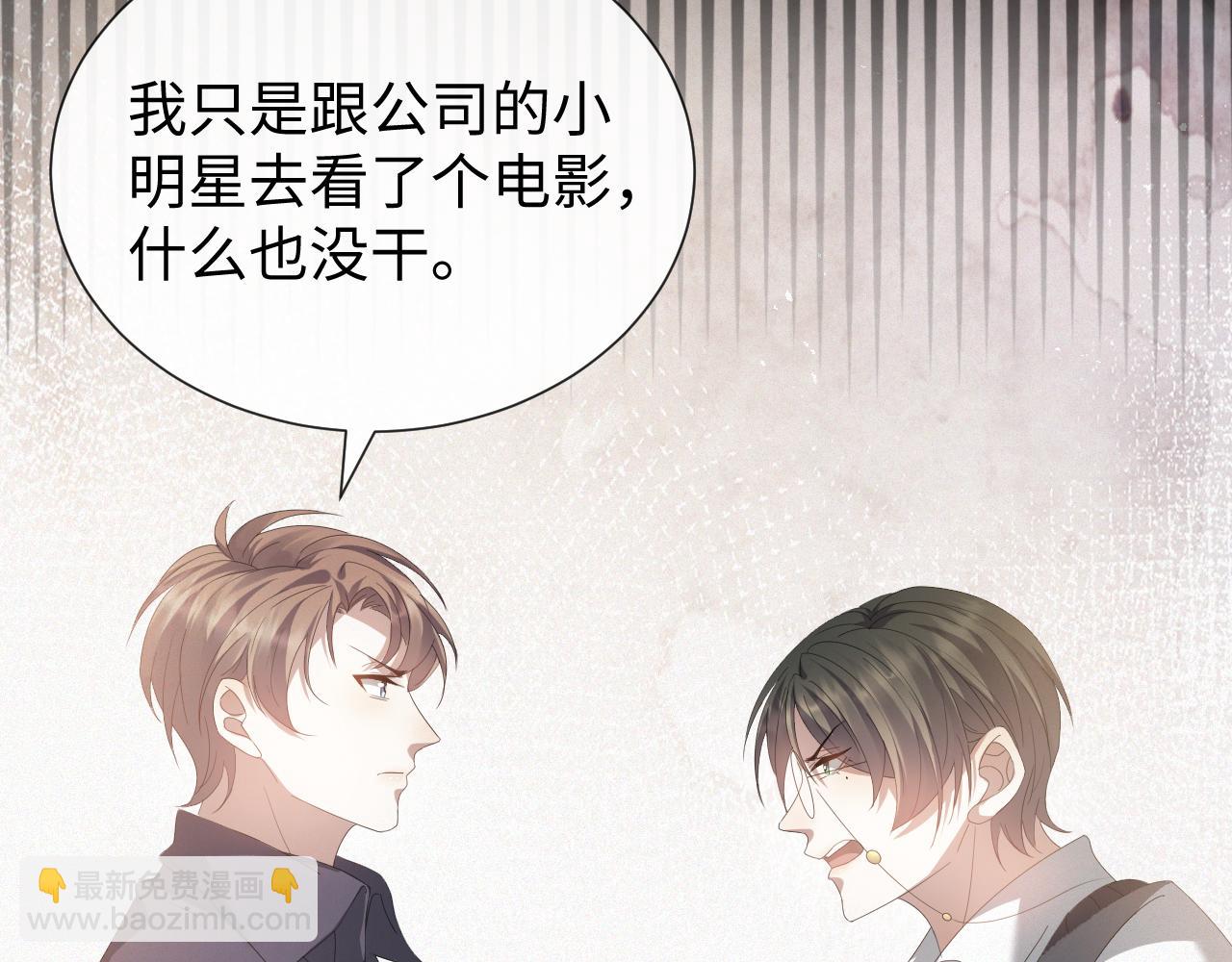 第19话 绝不重蹈覆辙(1/3)-第20话