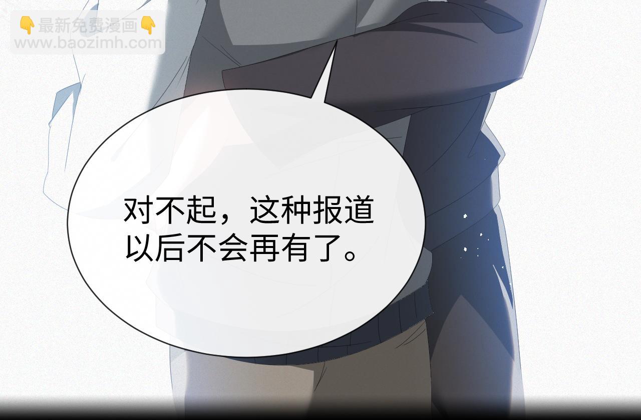 第19话 绝不重蹈覆辙(1/3)-第20话