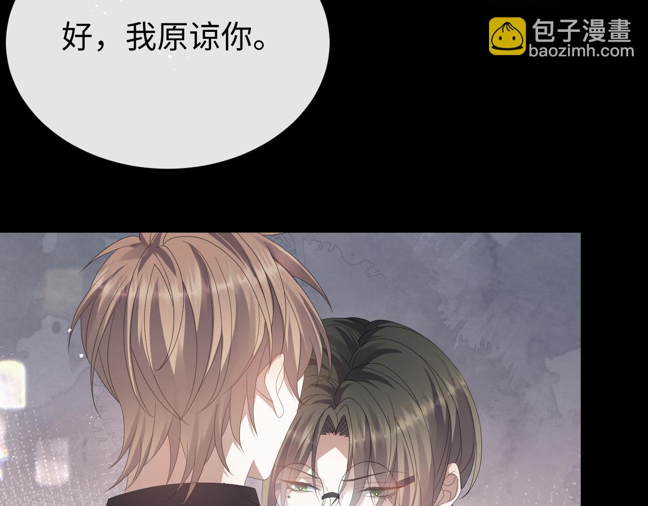 第19话 绝不重蹈覆辙(1/3)-第20话