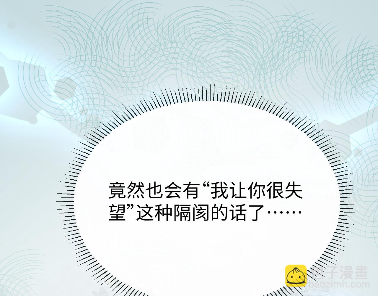 第19话 绝不重蹈覆辙(1/3)-第20话