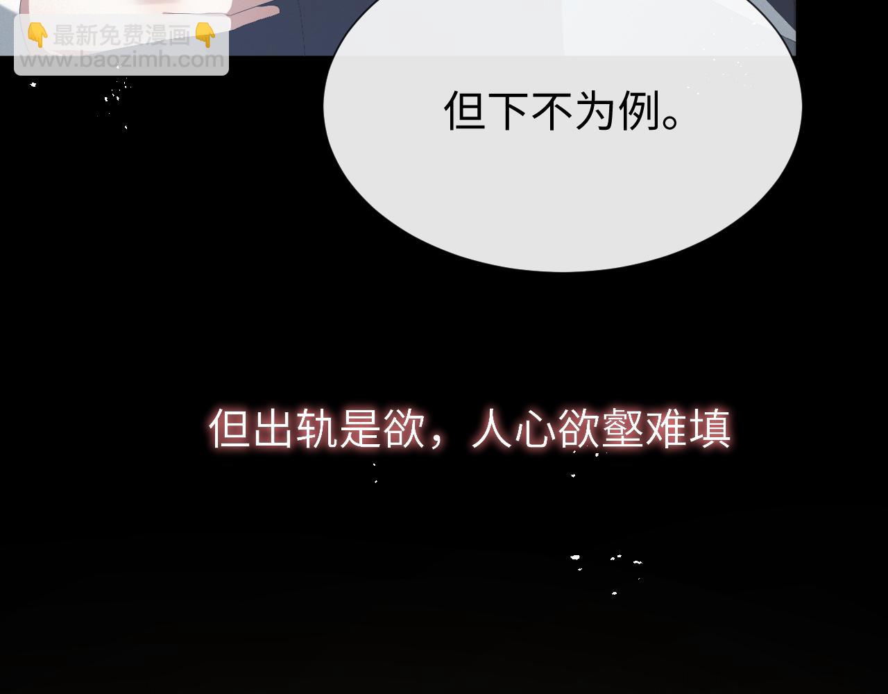 第19话 绝不重蹈覆辙(1/3)-第20话