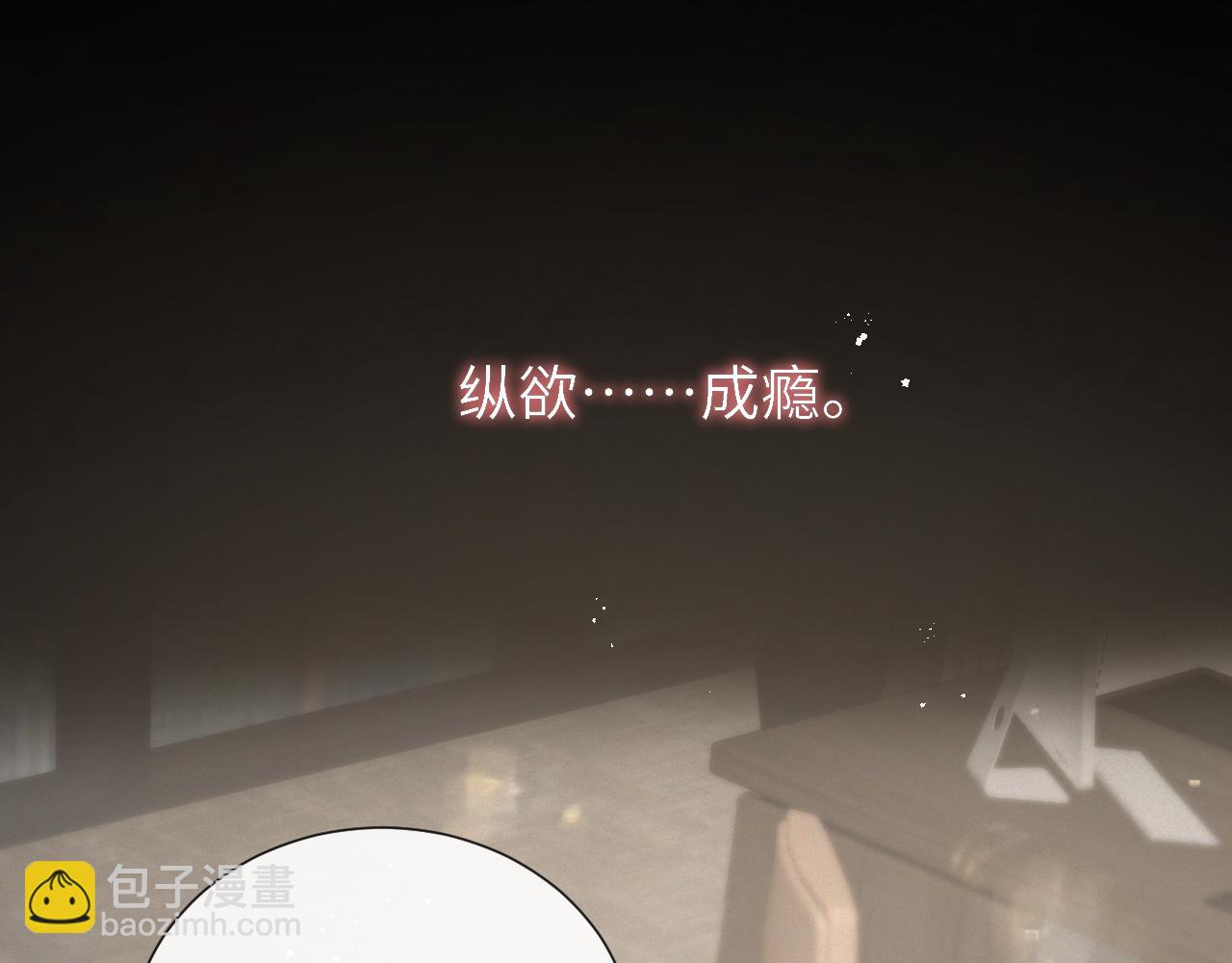 第19话 绝不重蹈覆辙(1/3)-第20话