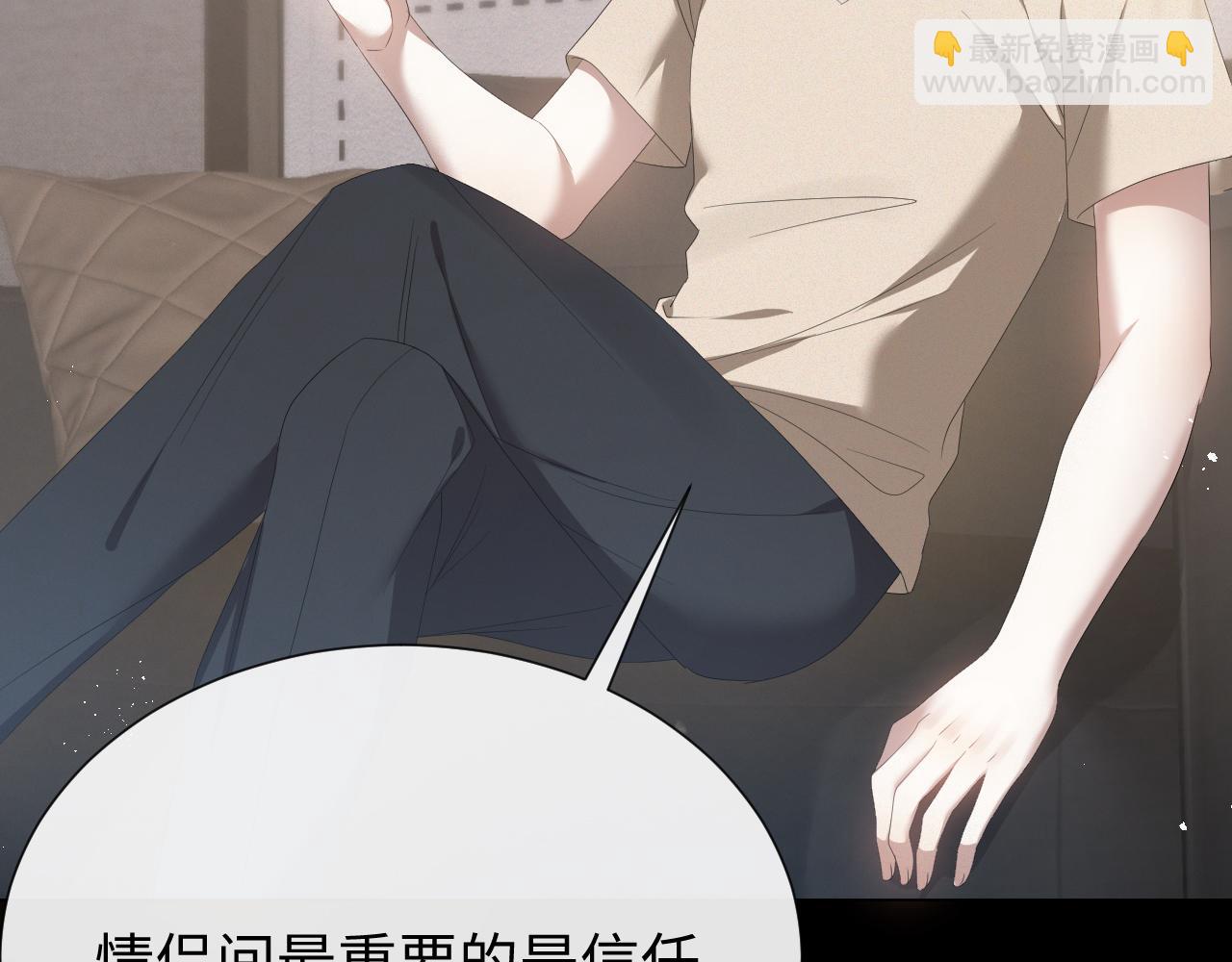 第19话 绝不重蹈覆辙(1/3)-第20话