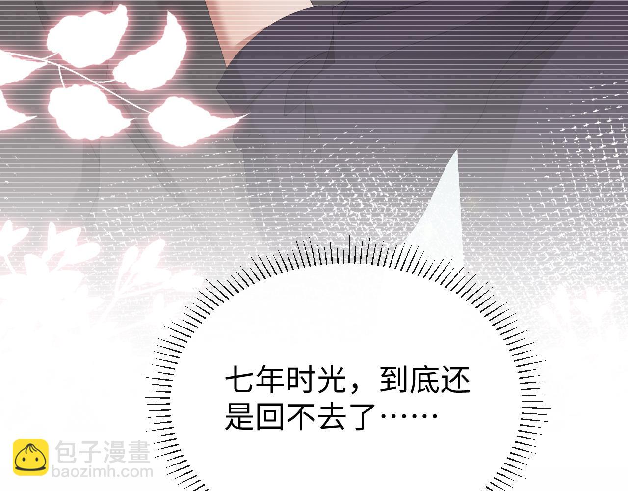 第19话 绝不重蹈覆辙(1/3)-第20话