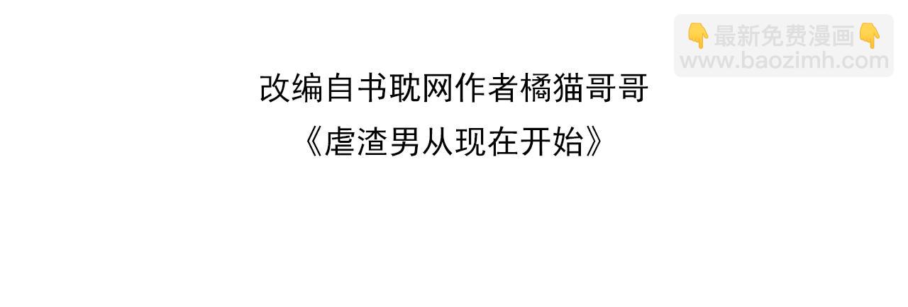 第21话 海哥(1/3)-第22话