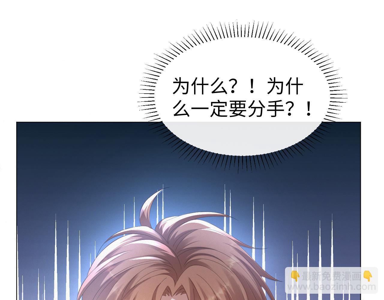 第21话 海哥(1/3)-第22话