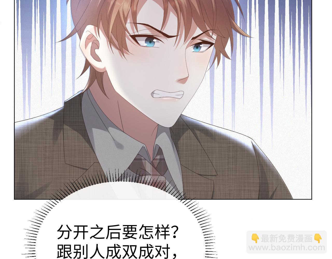 第21话 海哥(1/3)-第22话