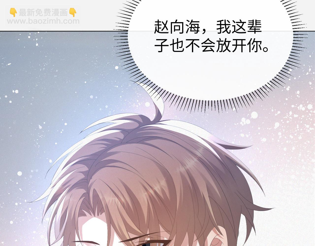 第21话 海哥(1/3)-第22话