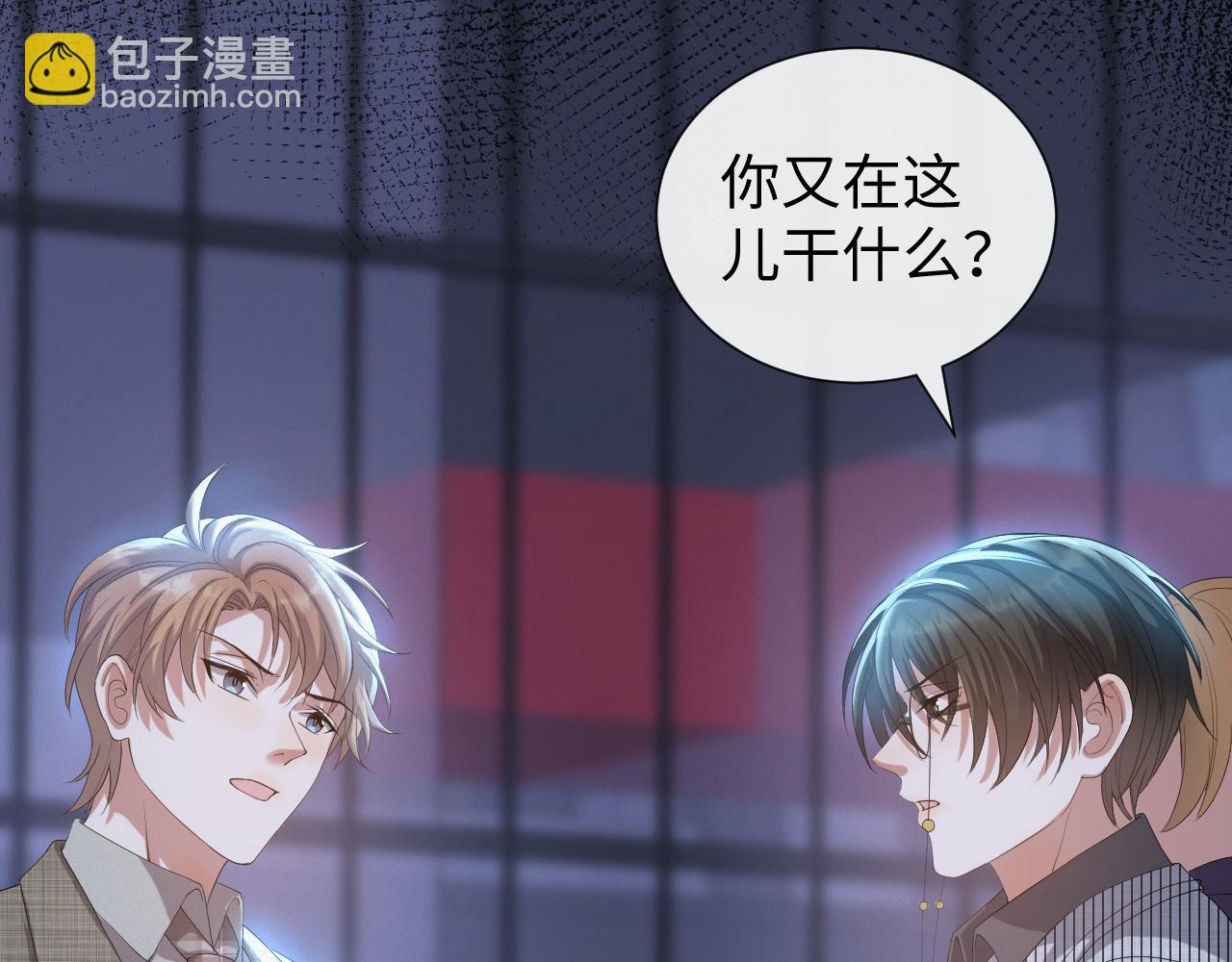 第21话 海哥(1/3)-第22话