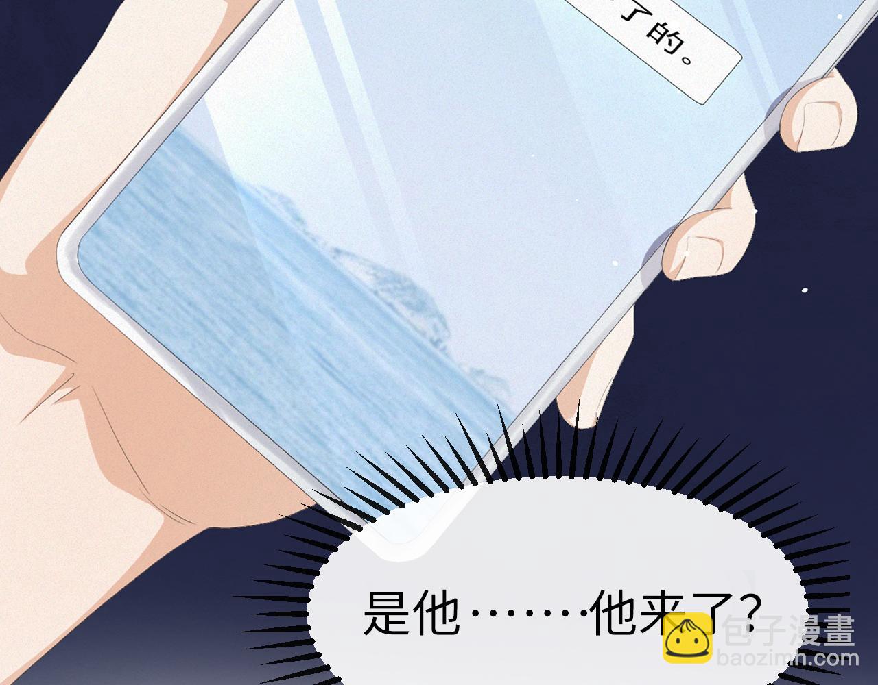 第21话 海哥(1/3)-第22话