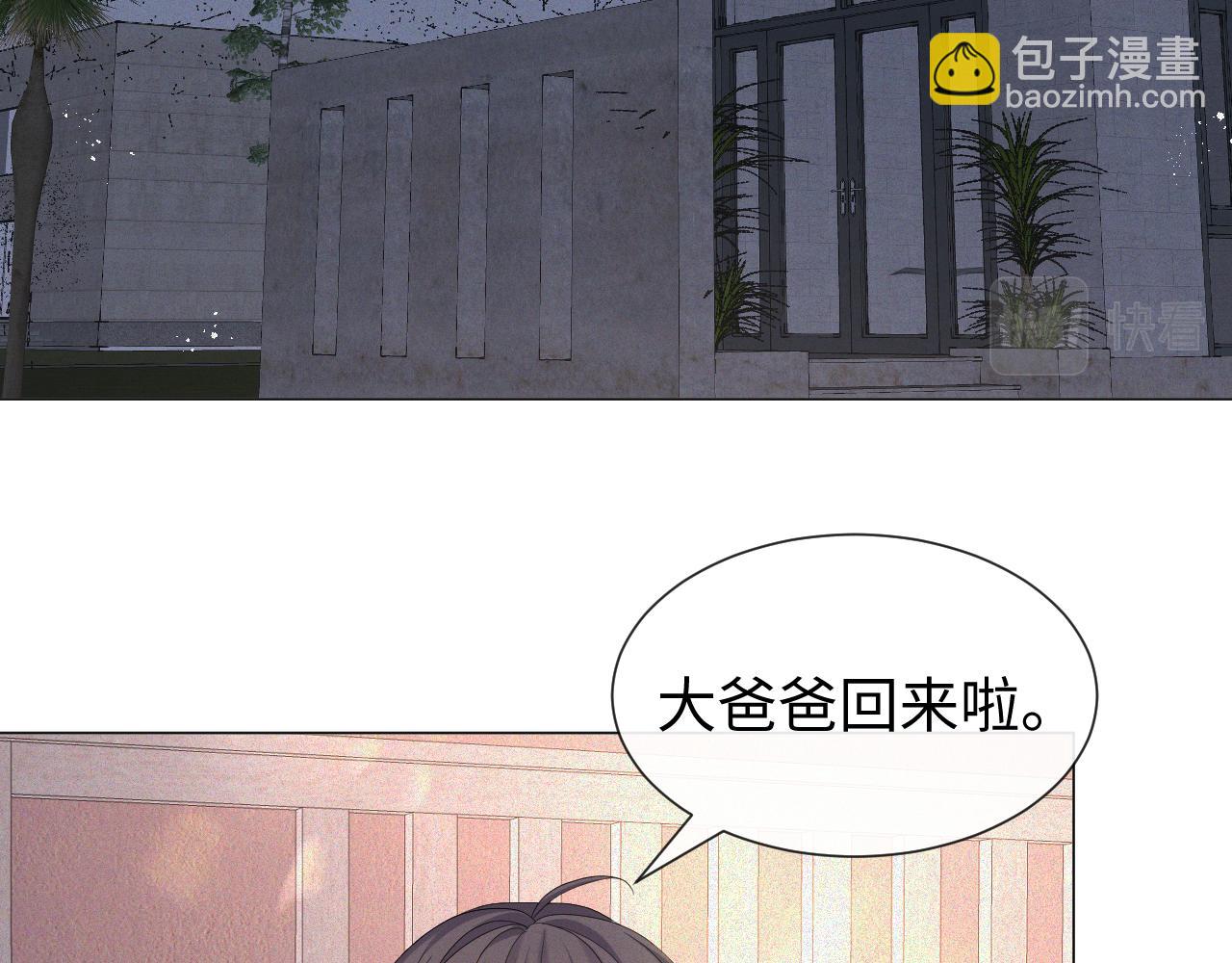 第23话 那我也不要你了(1/3)-第24话