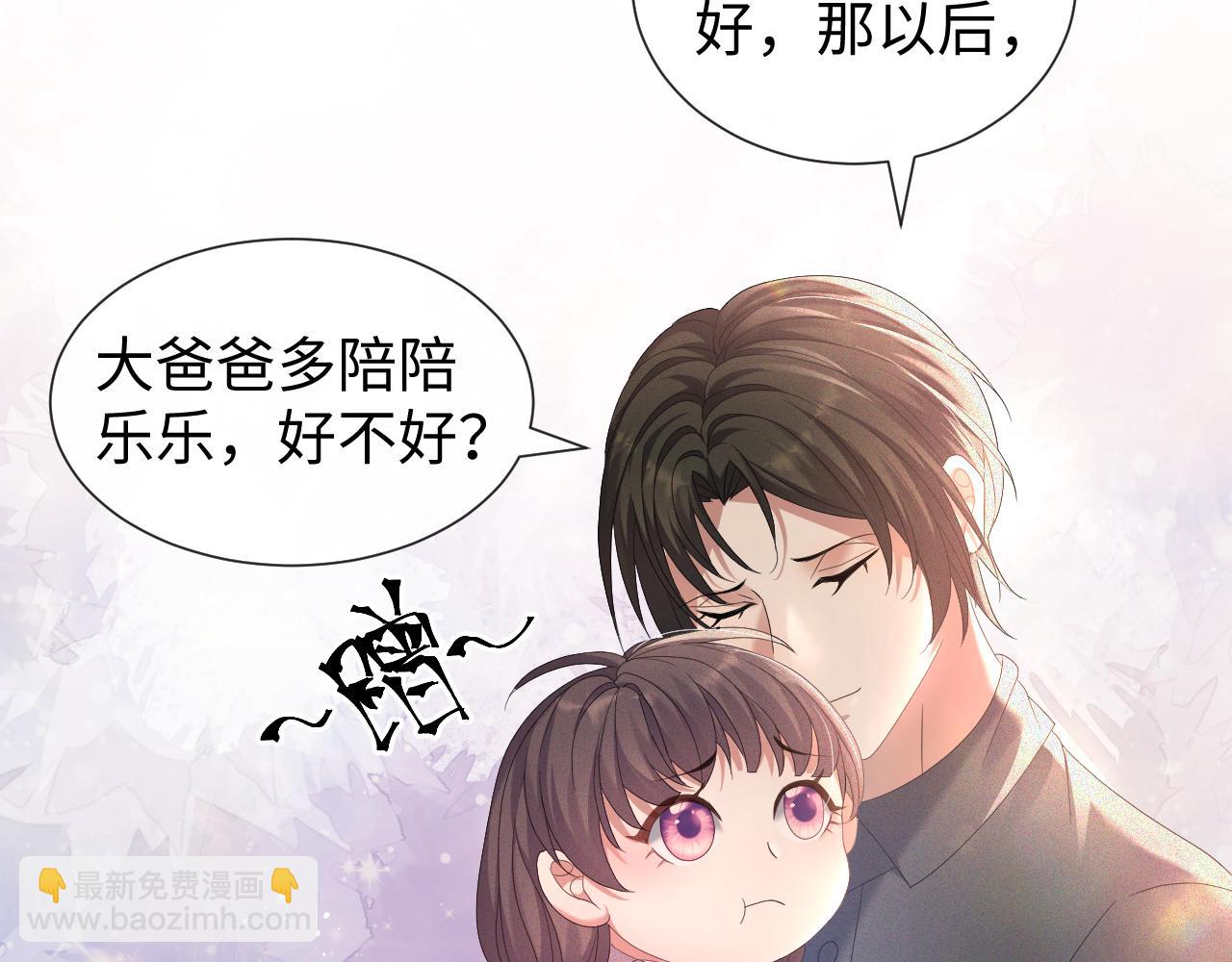 第23话 那我也不要你了(1/3)-第24话