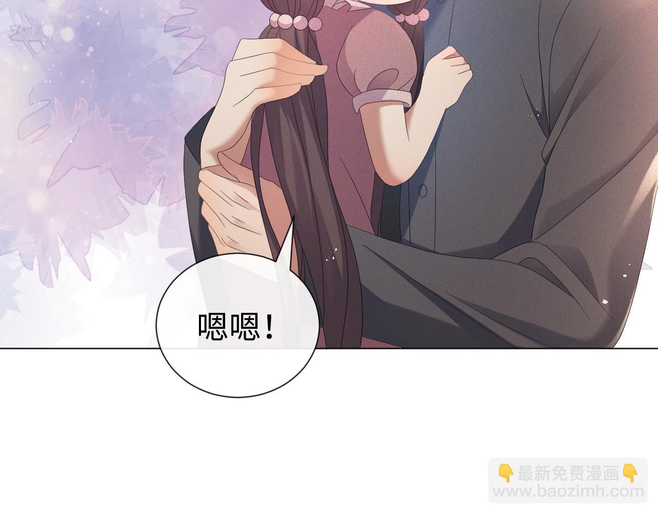 第23话 那我也不要你了(1/3)-第24话