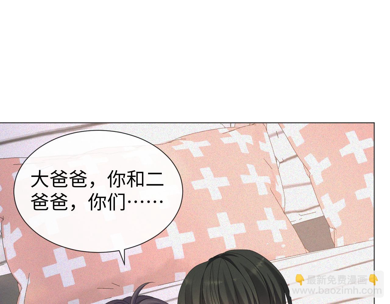 第23话 那我也不要你了(1/3)-第24话