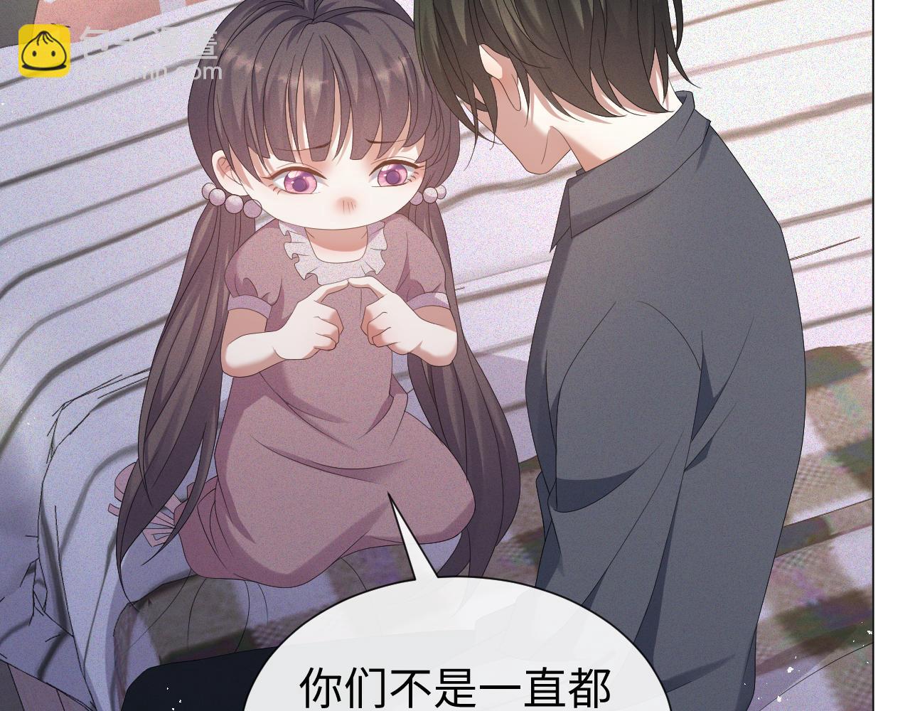 第23话 那我也不要你了(1/3)-第24话