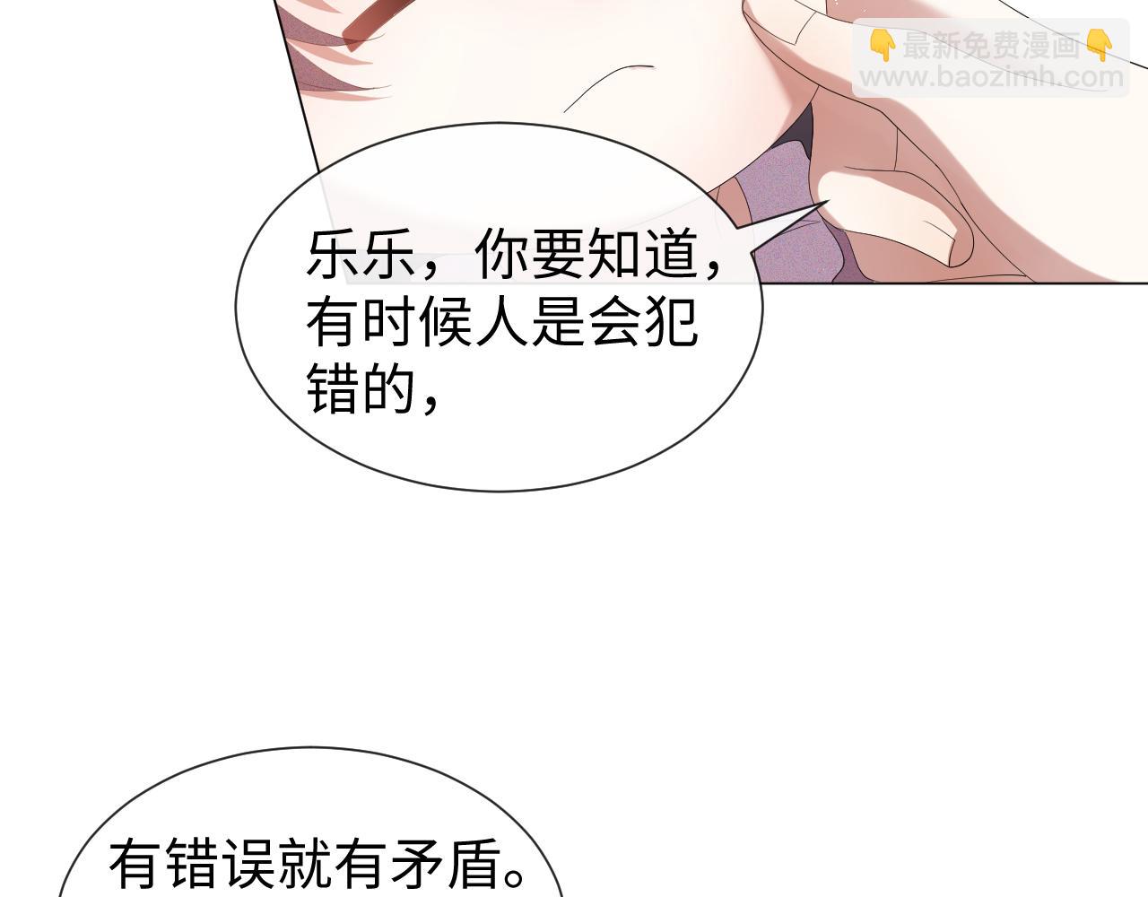 第23话 那我也不要你了(1/3)-第24话