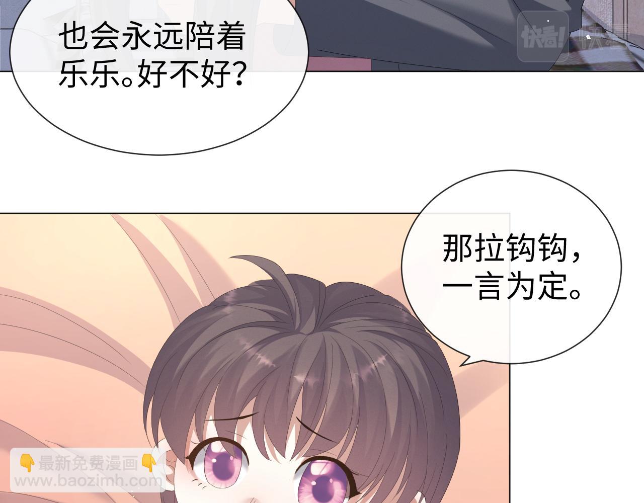 第23话 那我也不要你了(1/3)-第24话