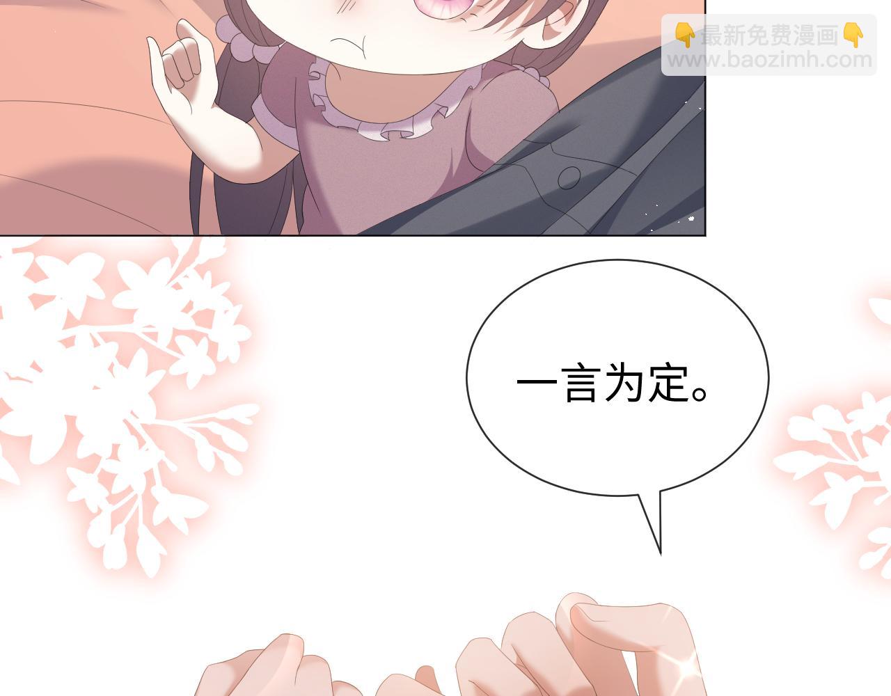 第23话 那我也不要你了(1/3)-第24话