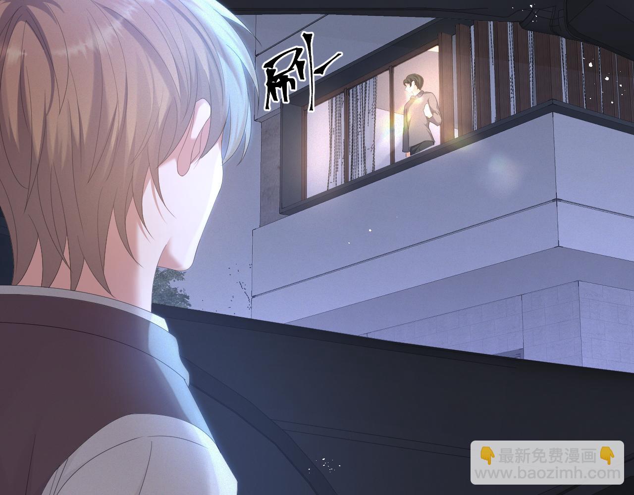 第23话 那我也不要你了(1/3)-第24话