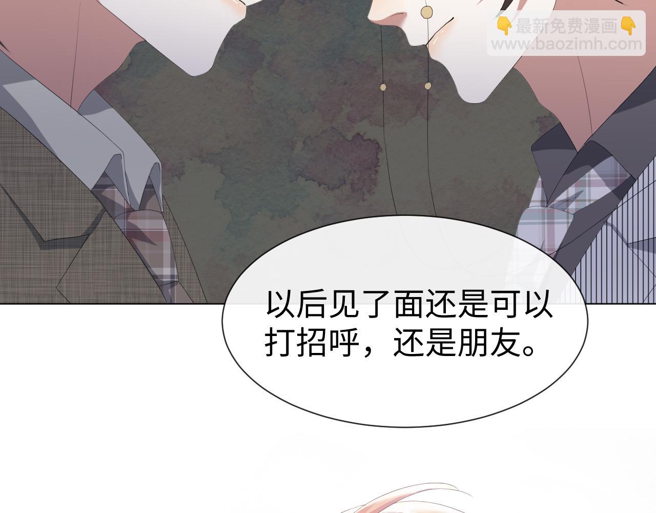 第23话 那我也不要你了(1/3)-第24话