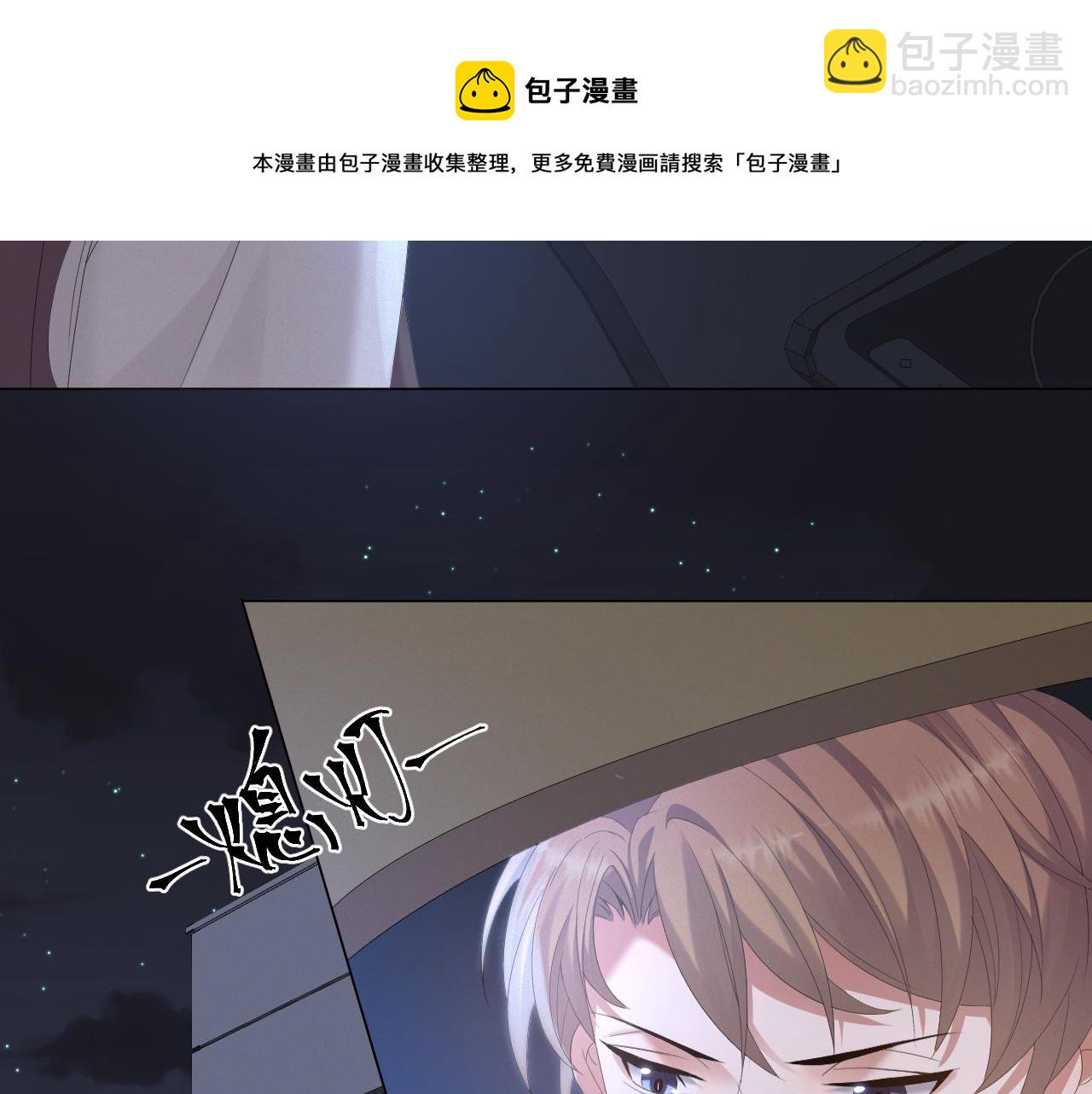 第23话 那我也不要你了(1/3)-第24话