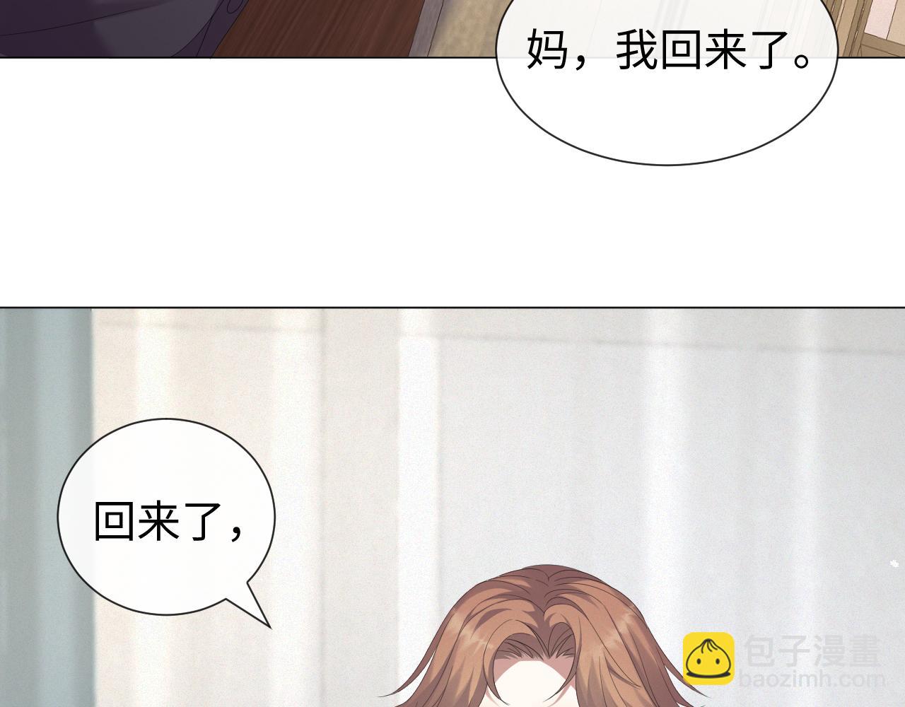 第23话 那我也不要你了(1/3)-第24话